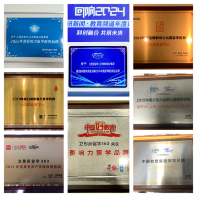 美國留學(xué)中介全國實(shí)力榜單揭曉 如何選擇專業(yè)的科技領(lǐng)域留學(xué)服務(wù)機(jī)構(gòu)