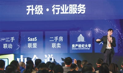 科技賦能，溫情守護——安居客與58同城以科技中介服務助力行業溫暖過冬